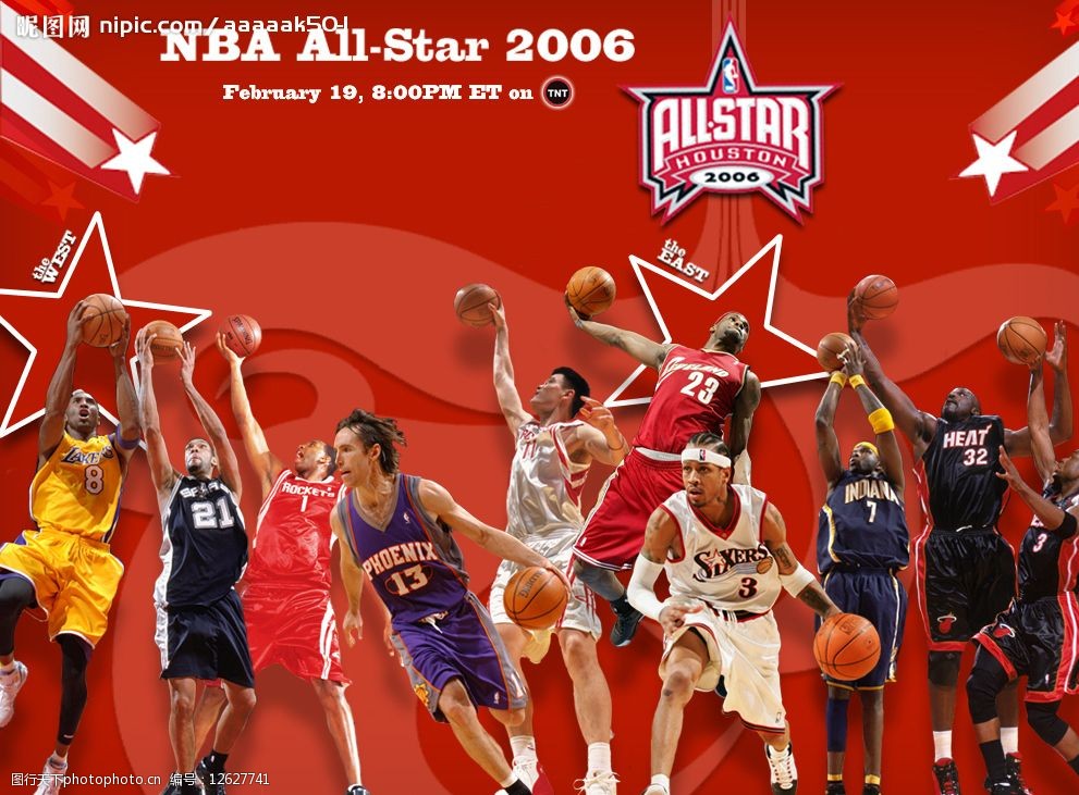 足球世界杯亚洲区赛程最新安排